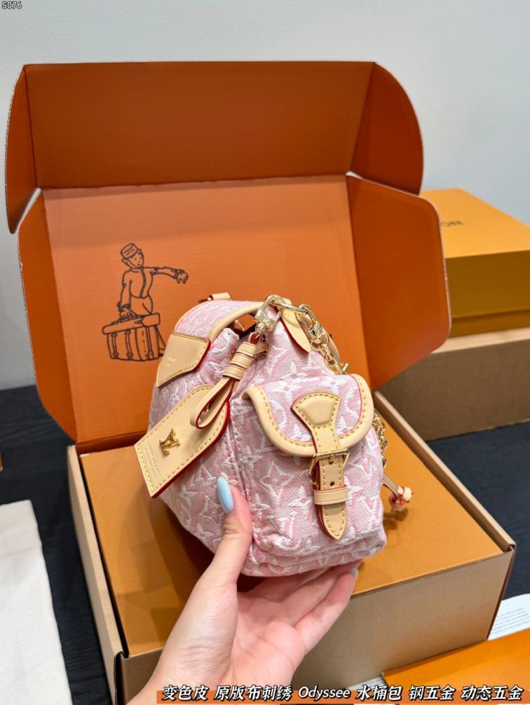 LV Odyssee Monogram bag