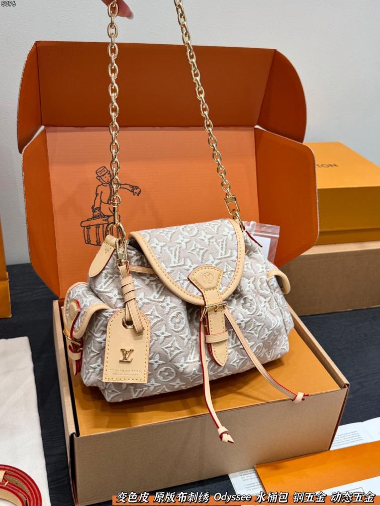 LV Odyssee Monogram bag