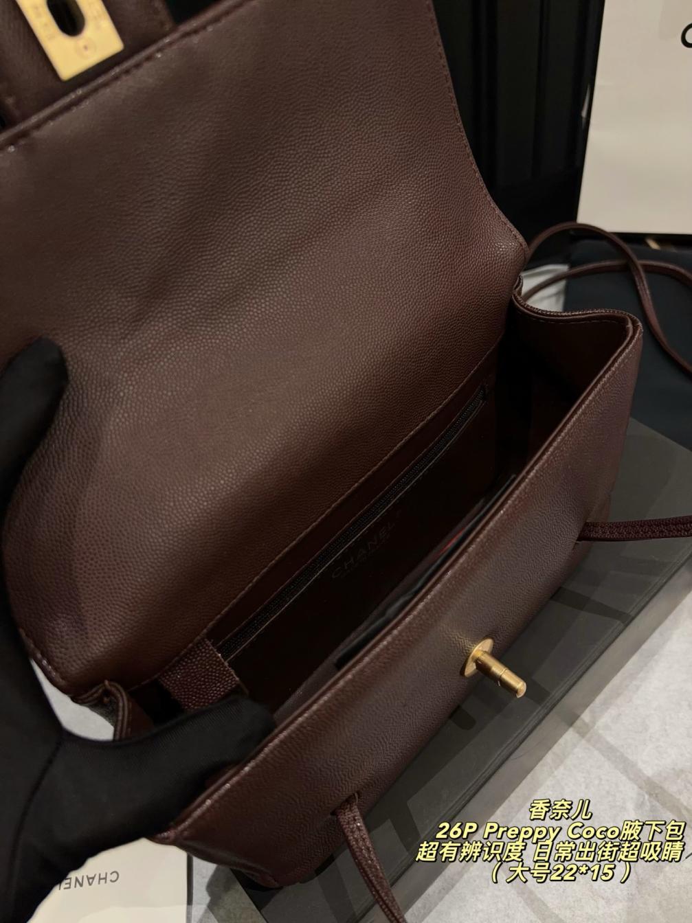 Chanel 26P Preppy Coco bag
