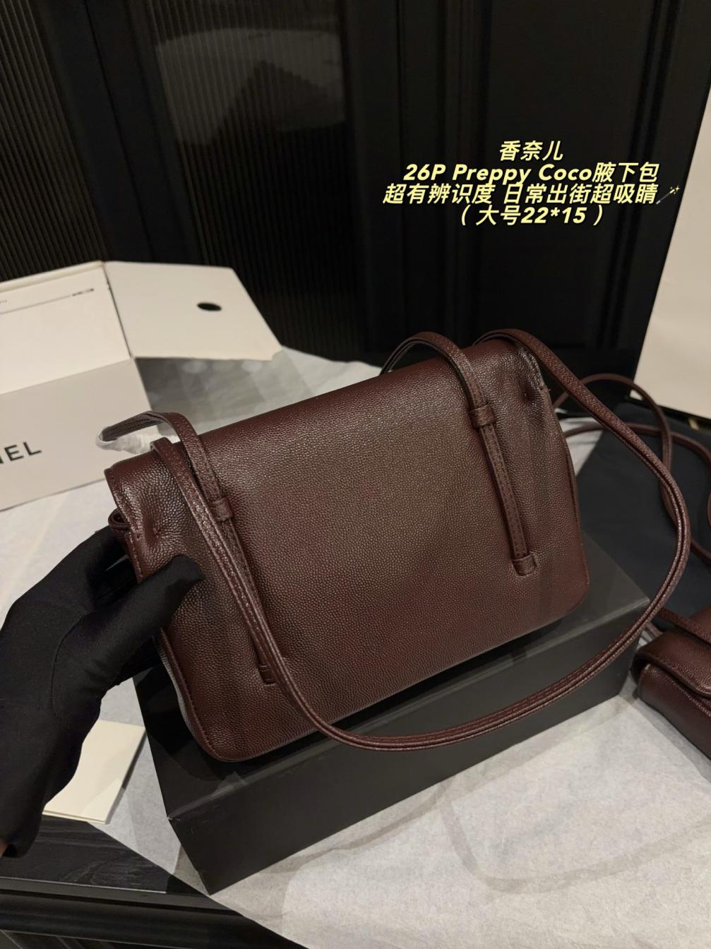 Chanel 26P Preppy Coco bag