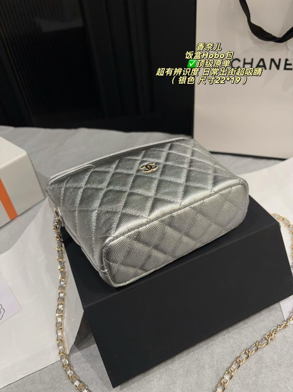 Chanel Silver Caviar Quilted Hobo Bag - Metallic Leather Flap Shoulder Bag with Gold CC Logo and Chain Strap