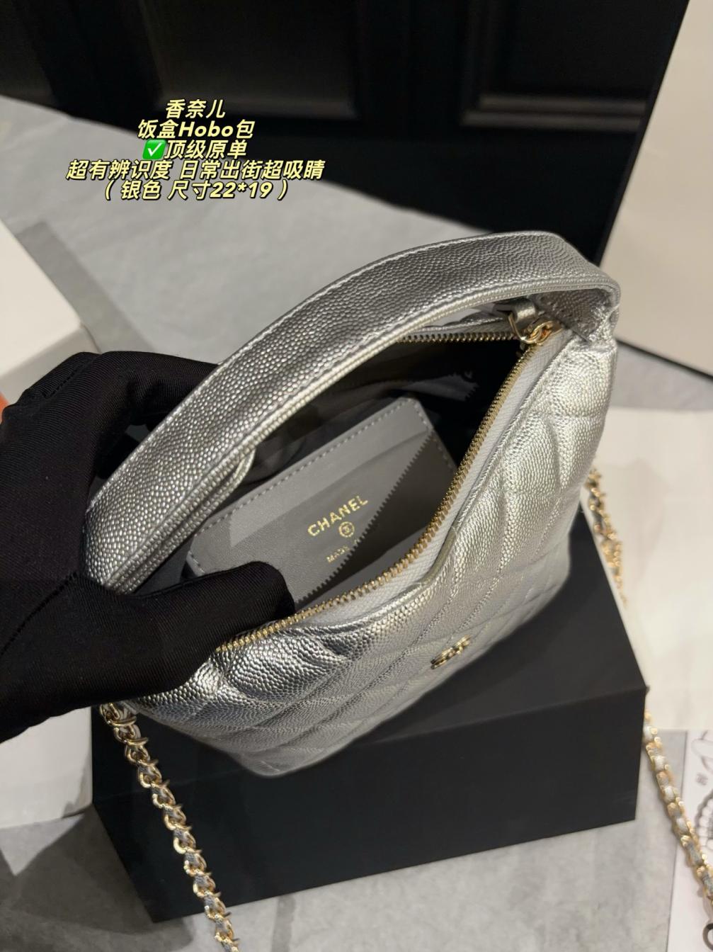 Chanel Silver Caviar Quilted Hobo Bag - Metallic Leather Flap Shoulder Bag with Gold CC Logo and Chain Strap